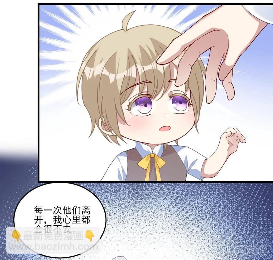 36话 地宫历险记(1/4)-第37话