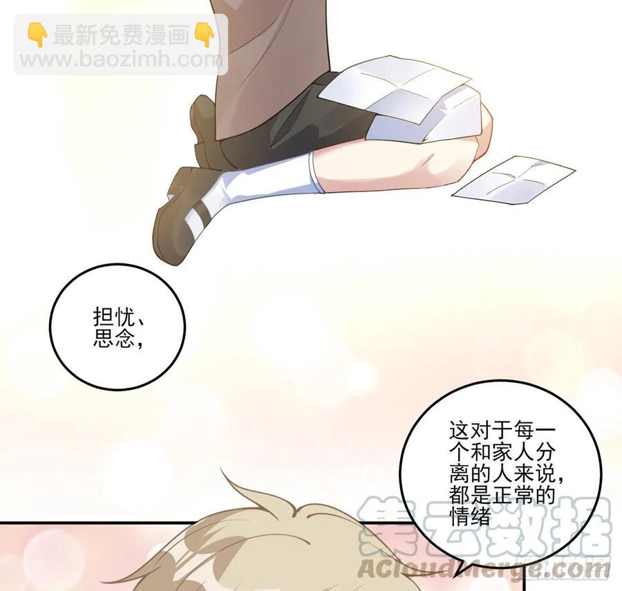 36话 地宫历险记(1/4)-第37话