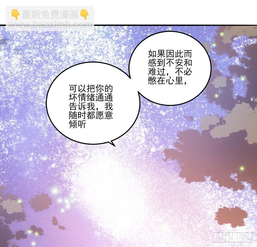 36话 地宫历险记(1/4)-第37话