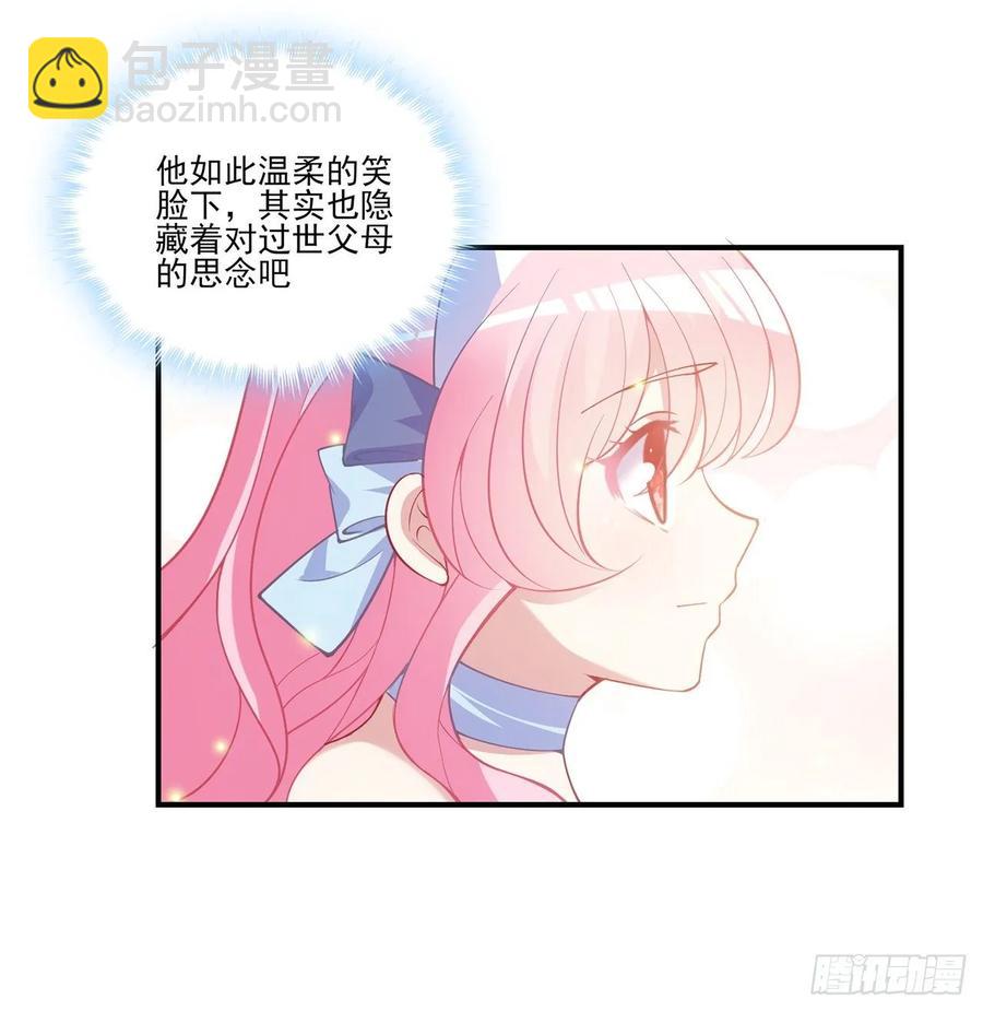36话 地宫历险记(1/4)-第37话