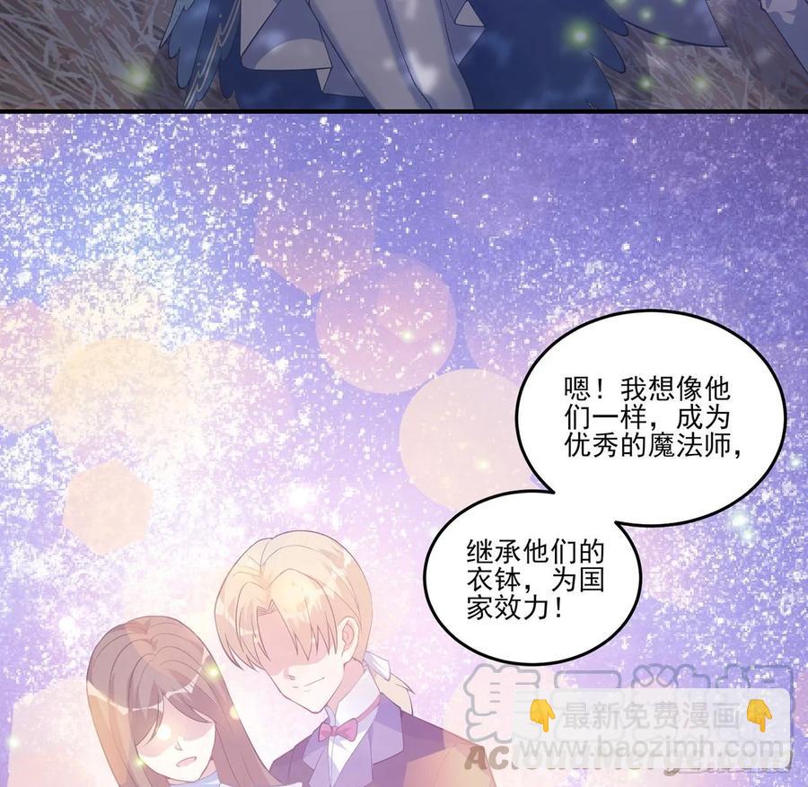 36话 地宫历险记(1/4)-第37话