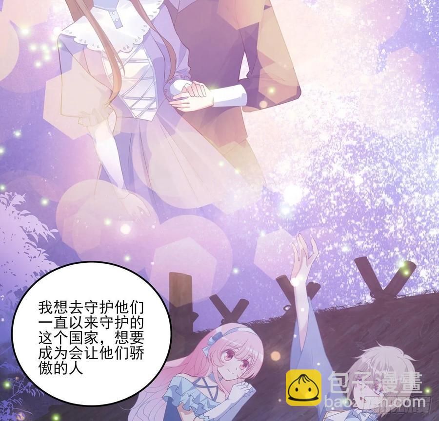 36话 地宫历险记(1/4)-第37话