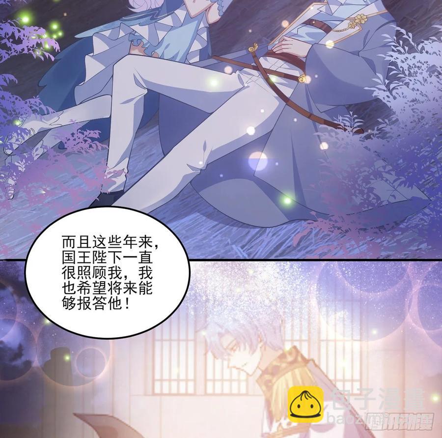 36话 地宫历险记(1/4)-第37话