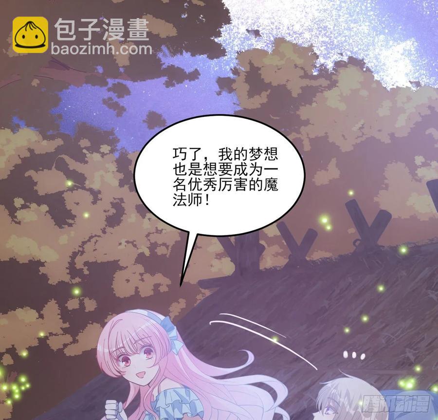 36话 地宫历险记(1/4)-第37话
