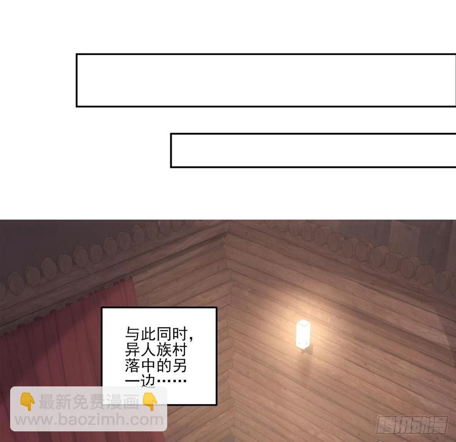 36话 地宫历险记(1/4)-第37话