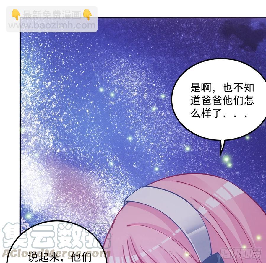36话 地宫历险记(1/4)-第37话