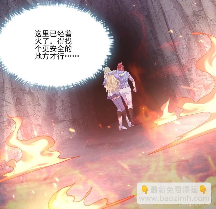 38话 小分队再集合(1/3)-第39话