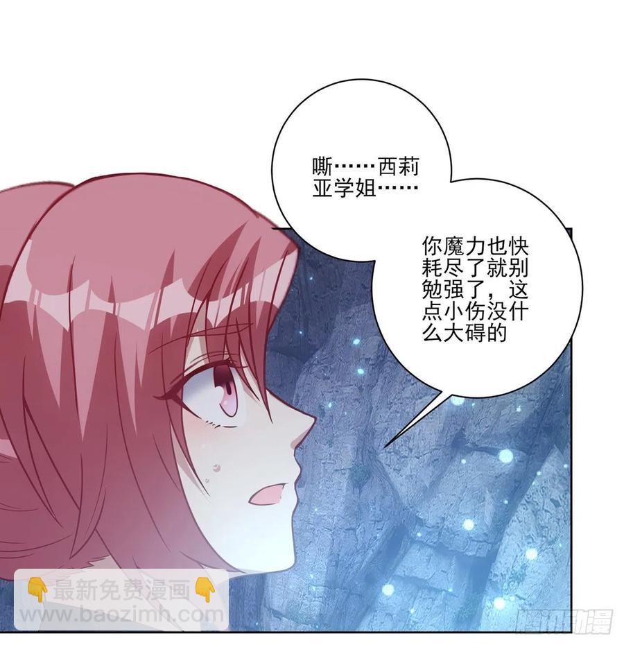 38话 小分队再集合(1/3)-第39话