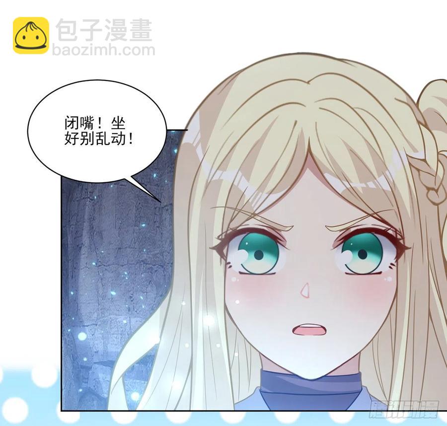 38话 小分队再集合(1/3)-第39话