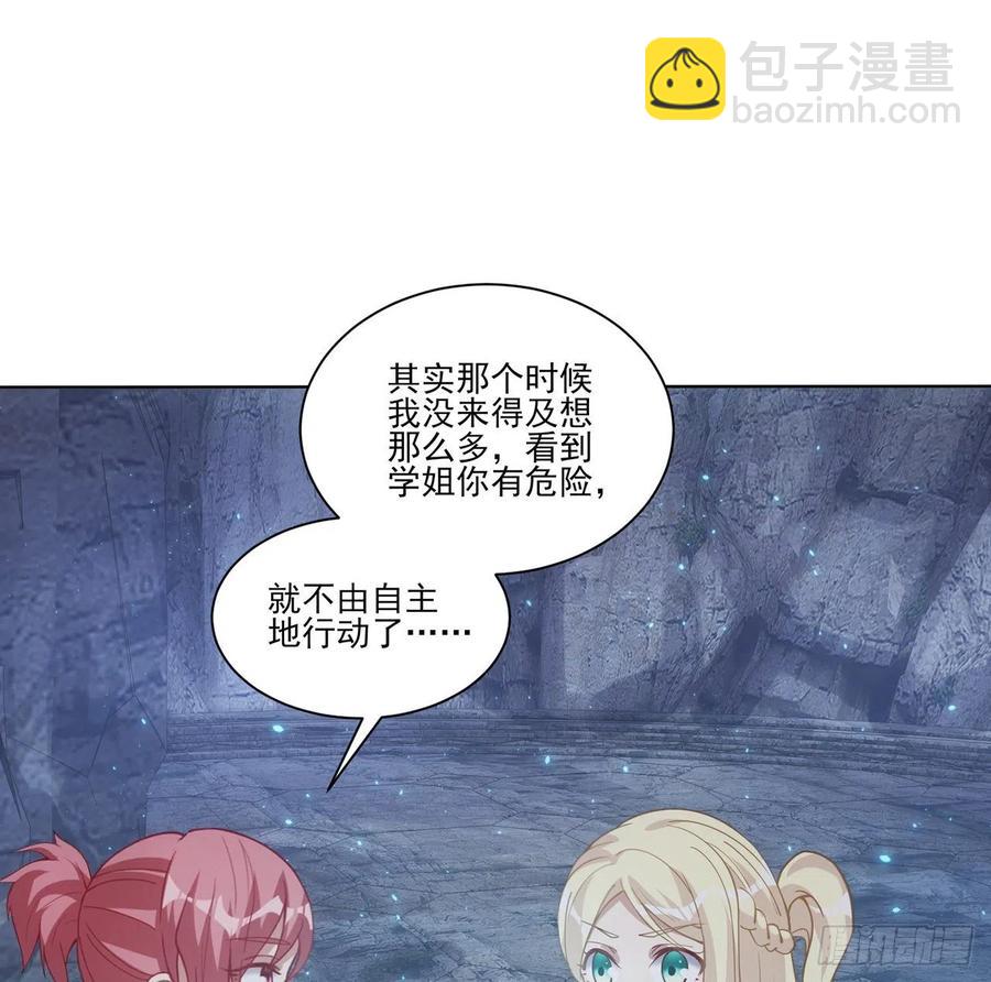 38话 小分队再集合(1/3)-第39话