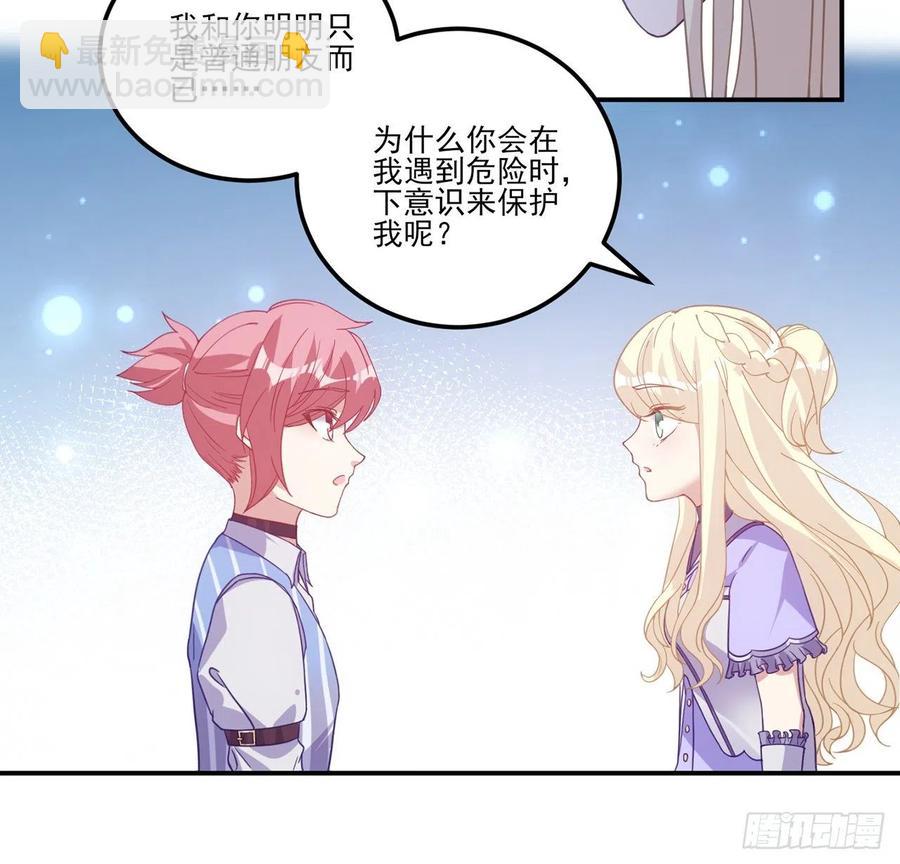38话 小分队再集合(1/3)-第39话