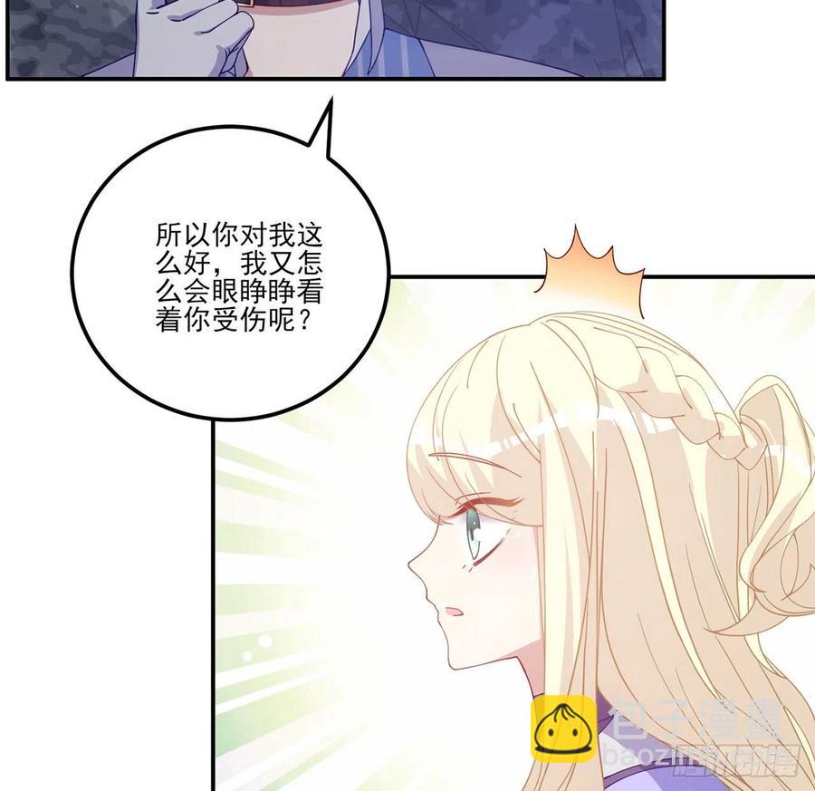 38话 小分队再集合(1/3)-第39话
