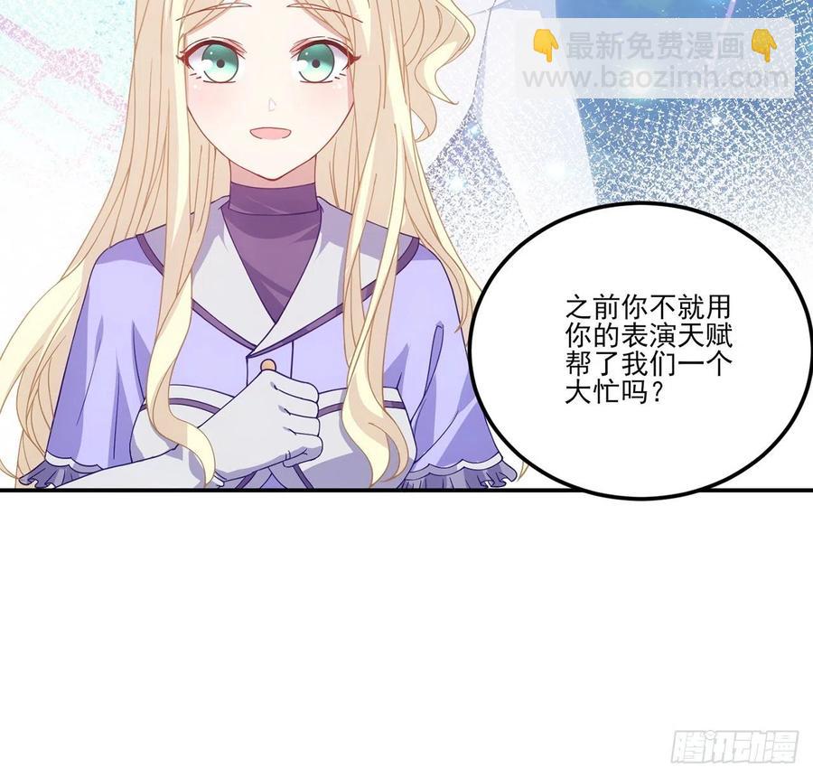 38话 小分队再集合(1/3)-第39话