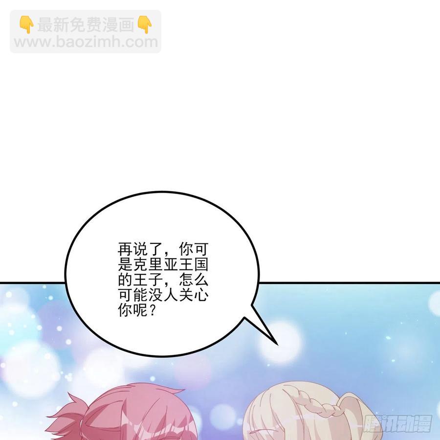 38话 小分队再集合(1/3)-第39话