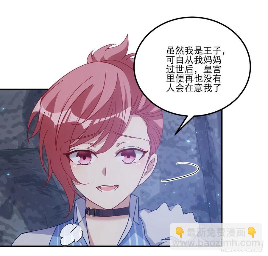 38话 小分队再集合(1/3)-第39话