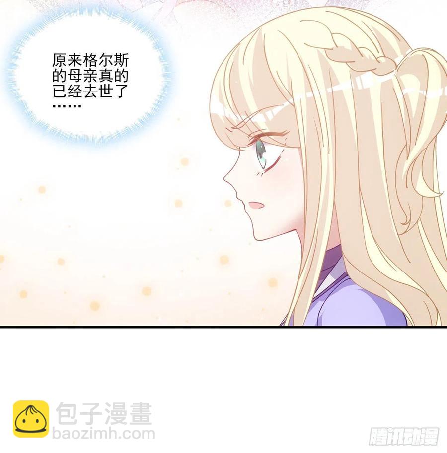 38话 小分队再集合(1/3)-第39话