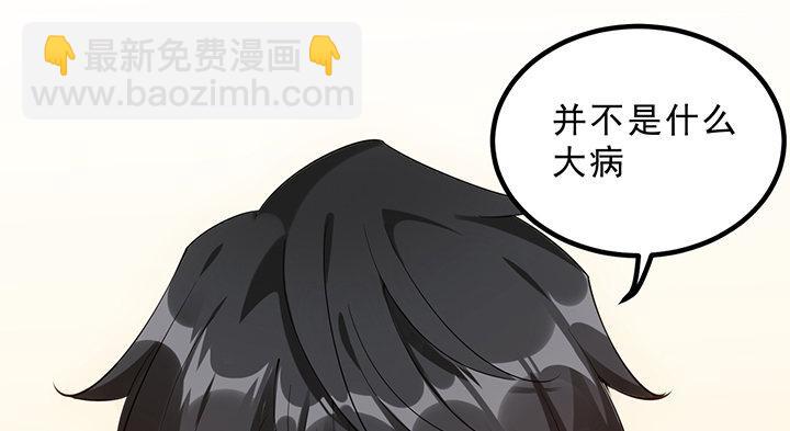 4话 大魔法师(1/6)-第5话
