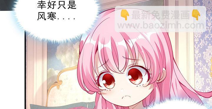 4话 大魔法师(1/6)-第5话