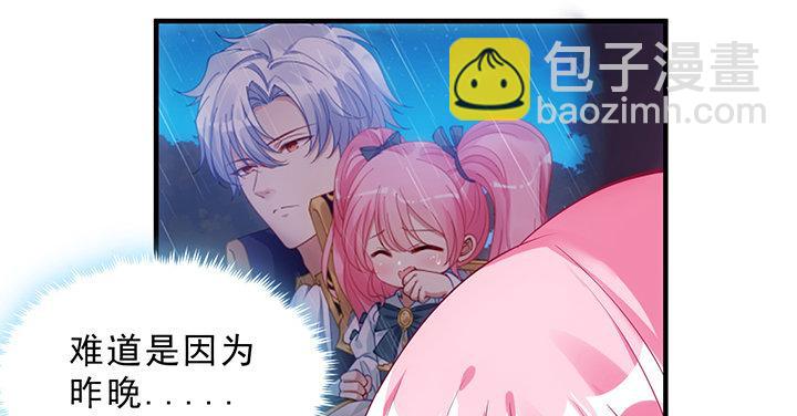 4话 大魔法师(1/6)-第5话