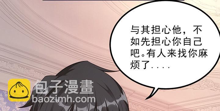 4话 大魔法师(1/6)-第5话