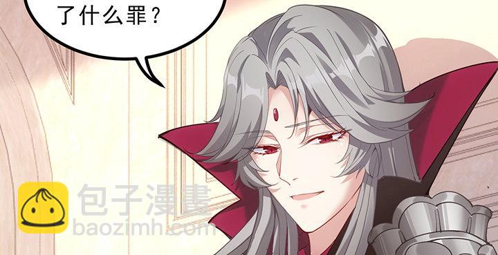 4话 大魔法师(1/6)-第5话