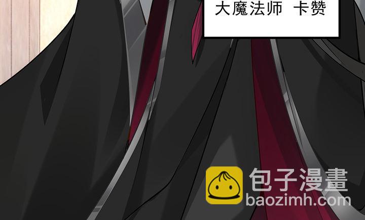 4话 大魔法师(1/6)-第5话