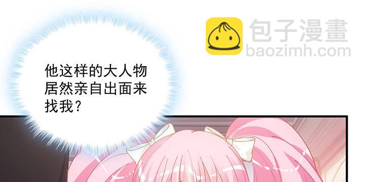 4话 大魔法师(1/6)-第5话