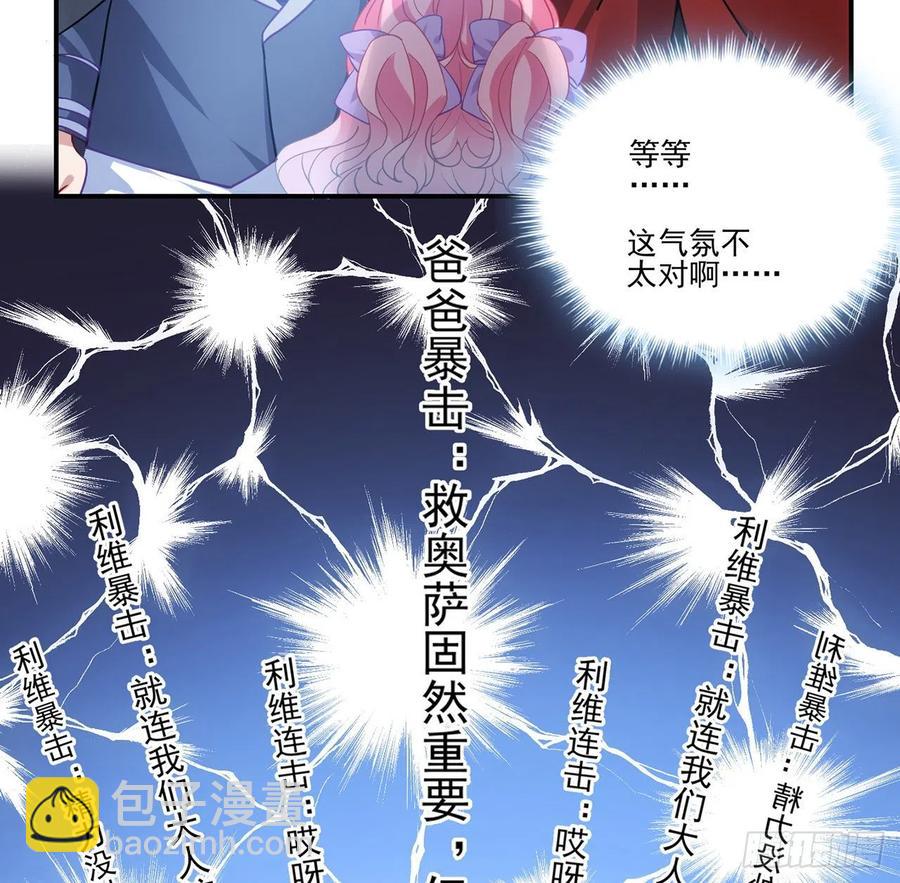 40话 你永远都是最优秀的(1/4)-第41话
