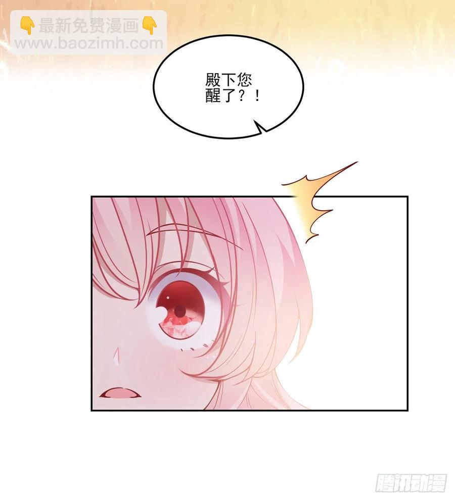 40话 你永远都是最优秀的(1/4)-第41话