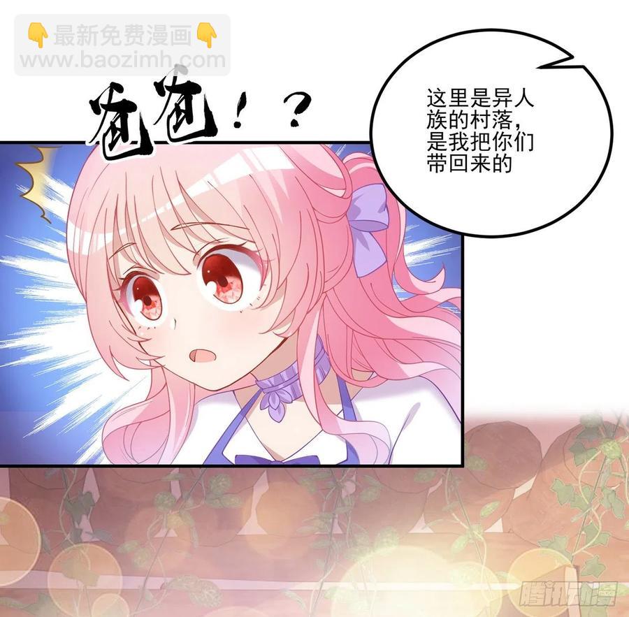 40话 你永远都是最优秀的(1/4)-第41话
