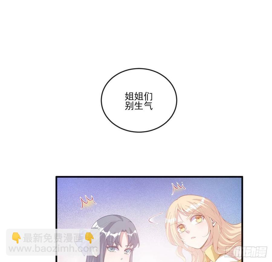 42话 新来的老师(1/3)-第43话