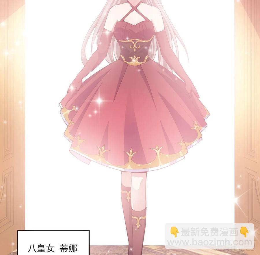 42话 新来的老师(1/3)-第43话