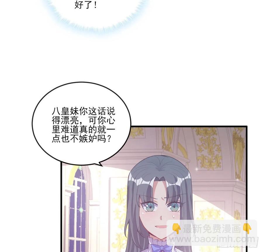 42话 新来的老师(1/3)-第43话