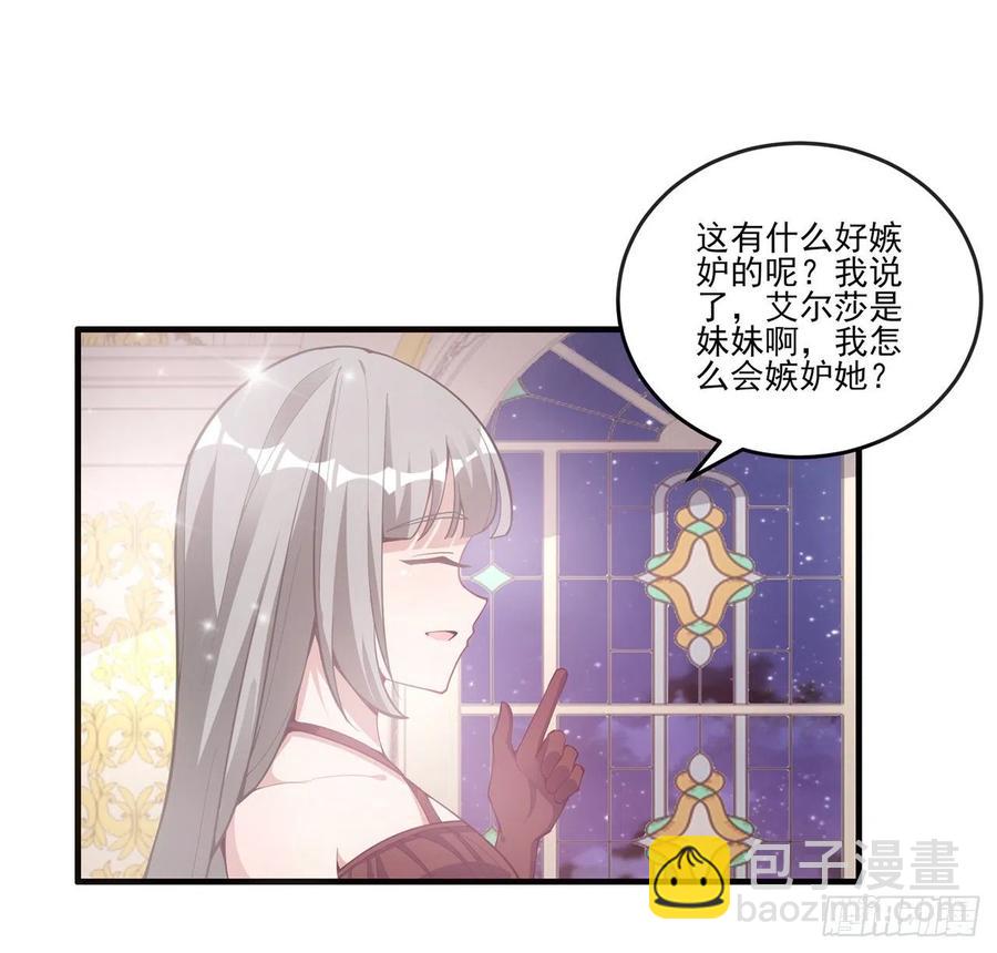 42话 新来的老师(1/3)-第43话