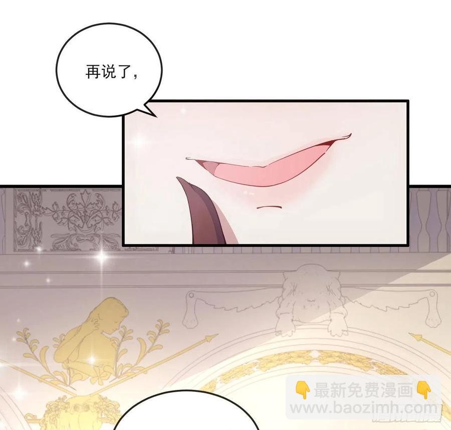 42话 新来的老师(1/3)-第43话