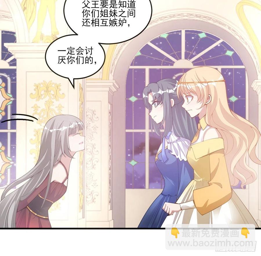 42话 新来的老师(1/3)-第43话