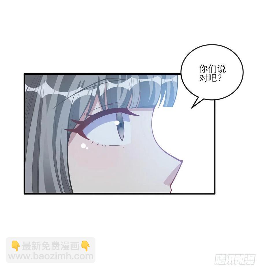 42话 新来的老师(1/3)-第43话