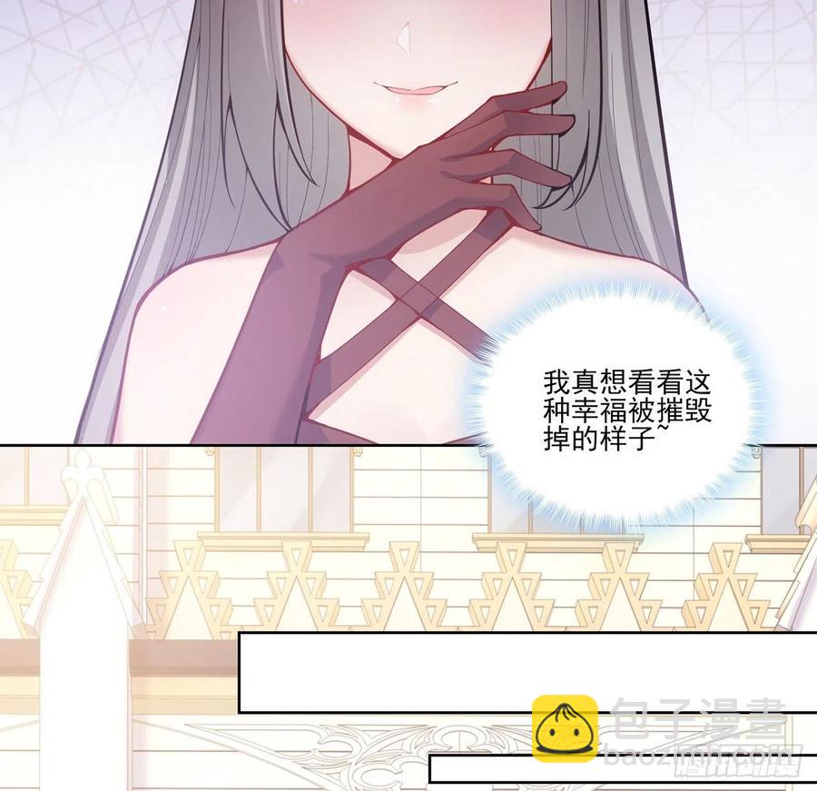 42话 新来的老师(1/3)-第43话