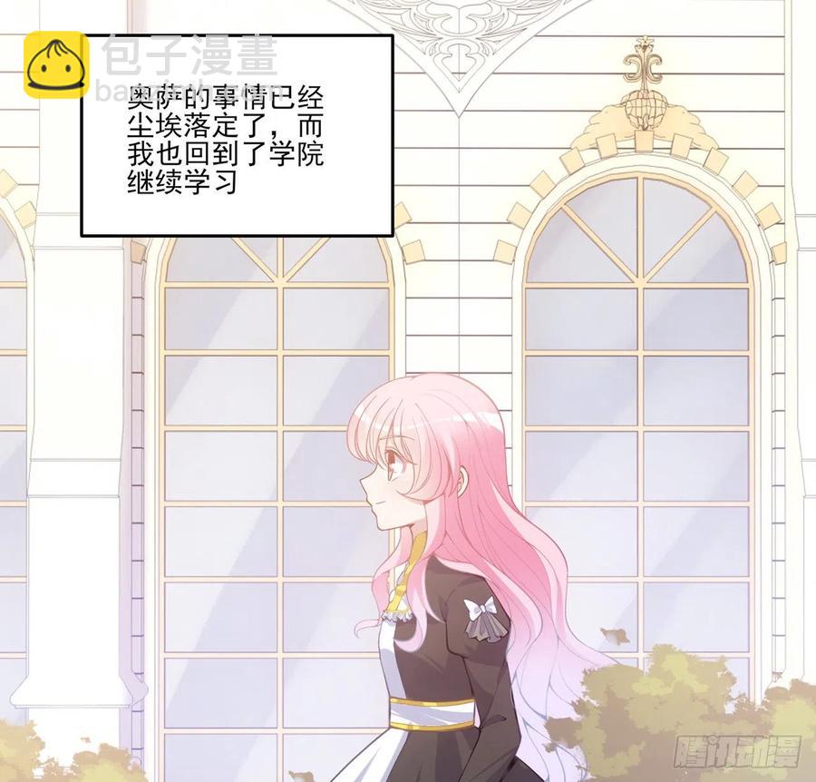 42话 新来的老师(1/3)-第43话