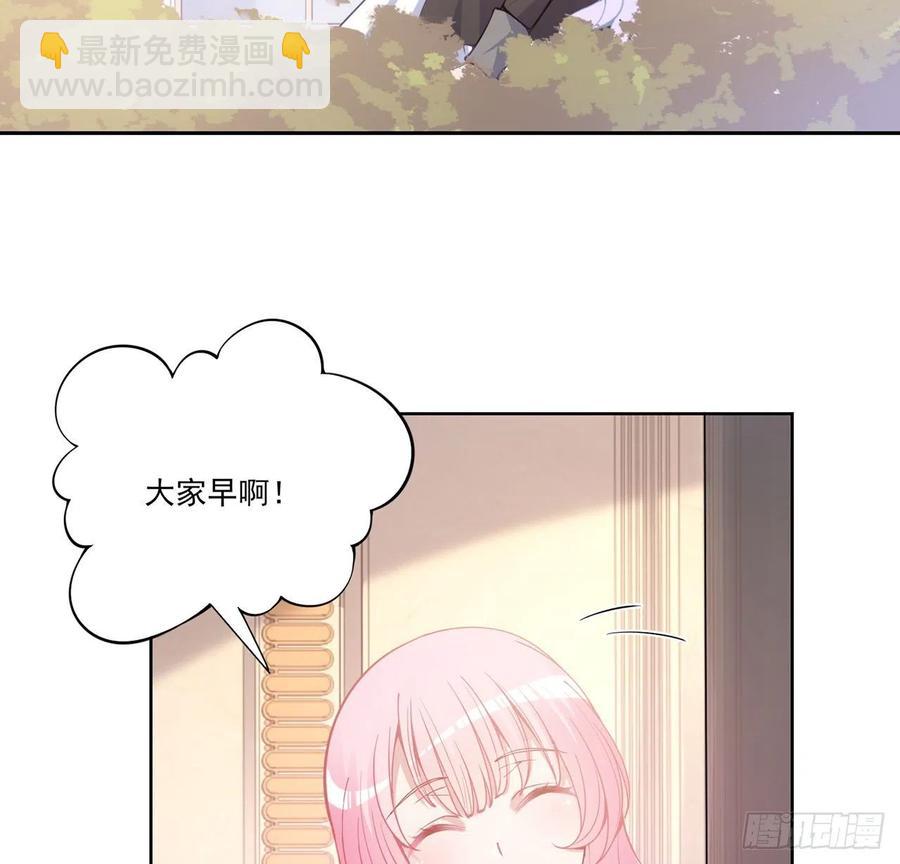42话 新来的老师(1/3)-第43话
