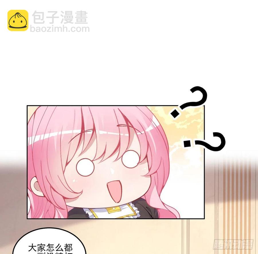 42话 新来的老师(1/3)-第43话