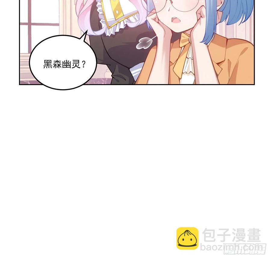 42话 新来的老师(1/3)-第43话
