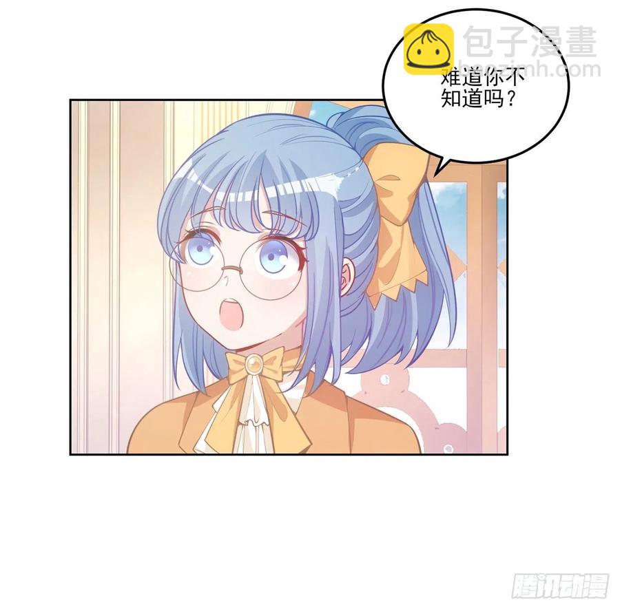 42话 新来的老师(1/3)-第43话