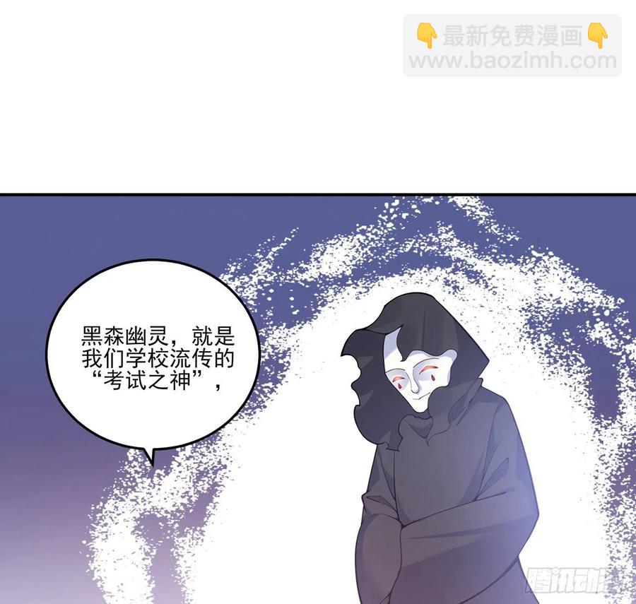 42话 新来的老师(1/3)-第43话