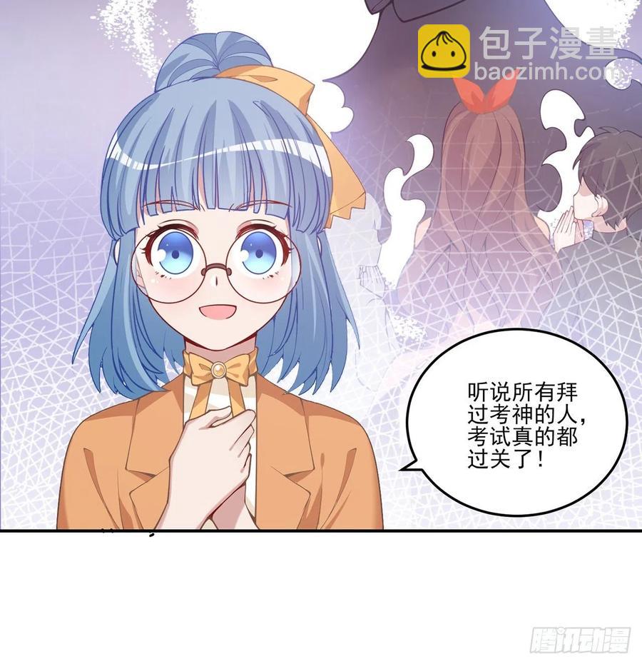 42话 新来的老师(1/3)-第43话