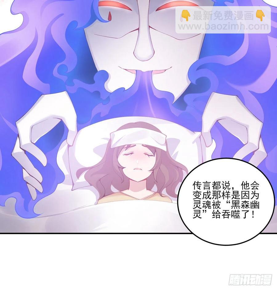 42话 新来的老师(1/3)-第43话