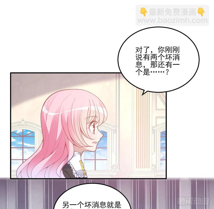 42话 新来的老师(1/3)-第43话