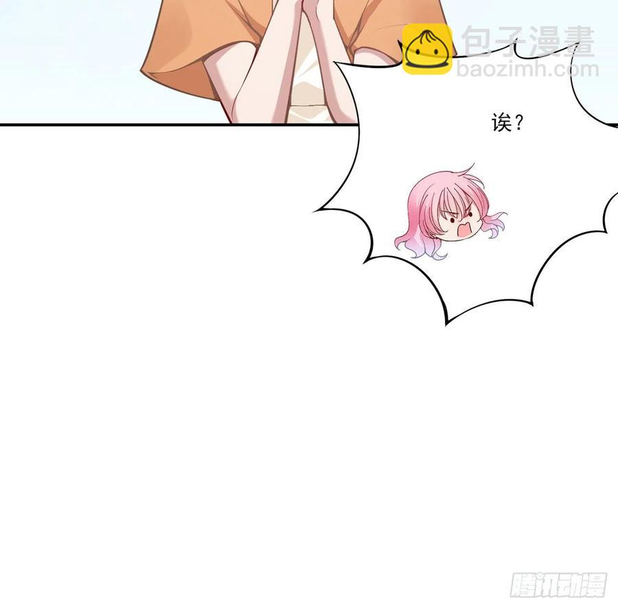 42话 新来的老师(1/3)-第43话