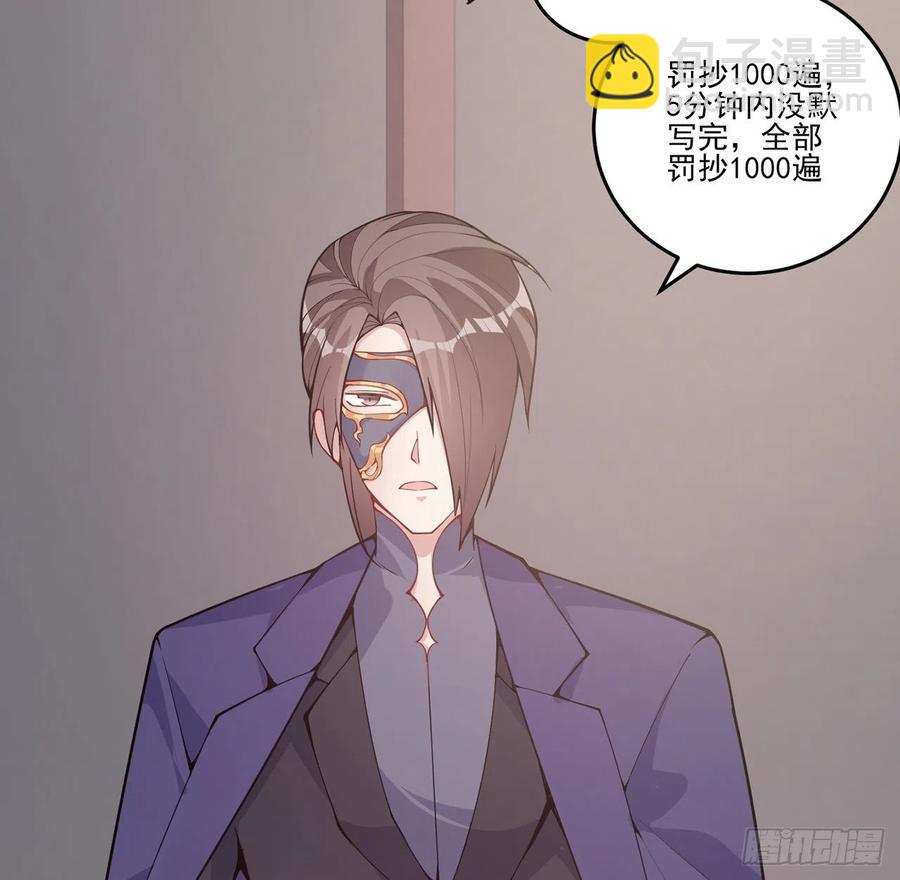 42话 新来的老师(1/3)-第43话