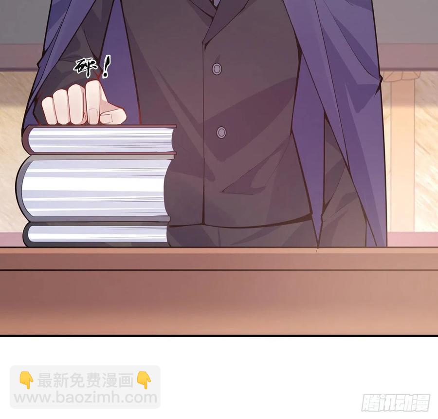 42话 新来的老师(1/3)-第43话